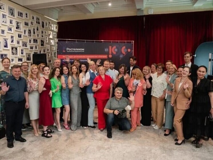 Вдохновение в цифре: в Сибири «Ростелеком» назвал лучшие журналистские работы о технологиях