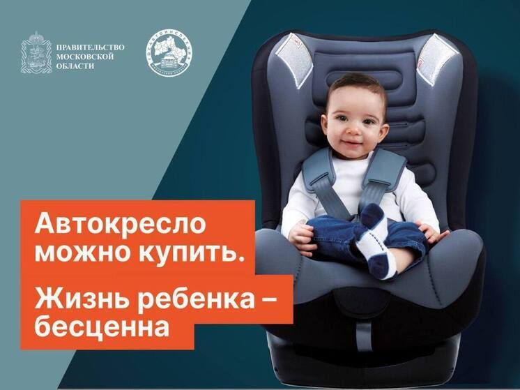 В Серпухове стартовала неделя профилактики детского травматизма на дорогах