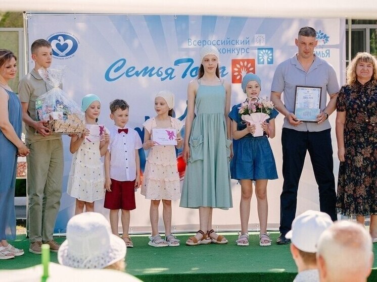 В Тюменской области проводятся мероприятия Всероссийского конкурса «Семья года»