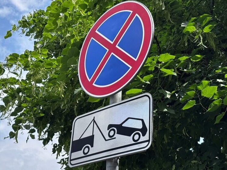В Крестьянском переулке Краснодара введут запрет на остановку транспорта