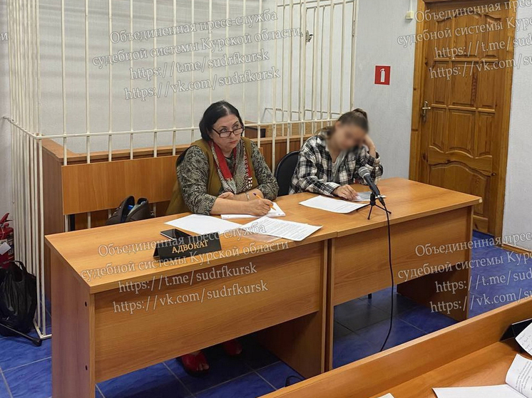 Суд вынес приговор 24-летней курянке за гибель двух её детей при пожаре