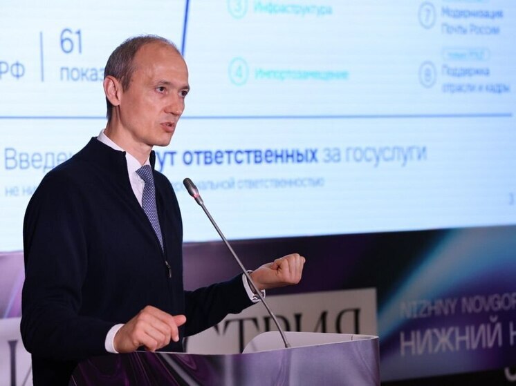 В Нижнем на ЦИПРе озвучили вклад ИТ-отрасли в экономику России