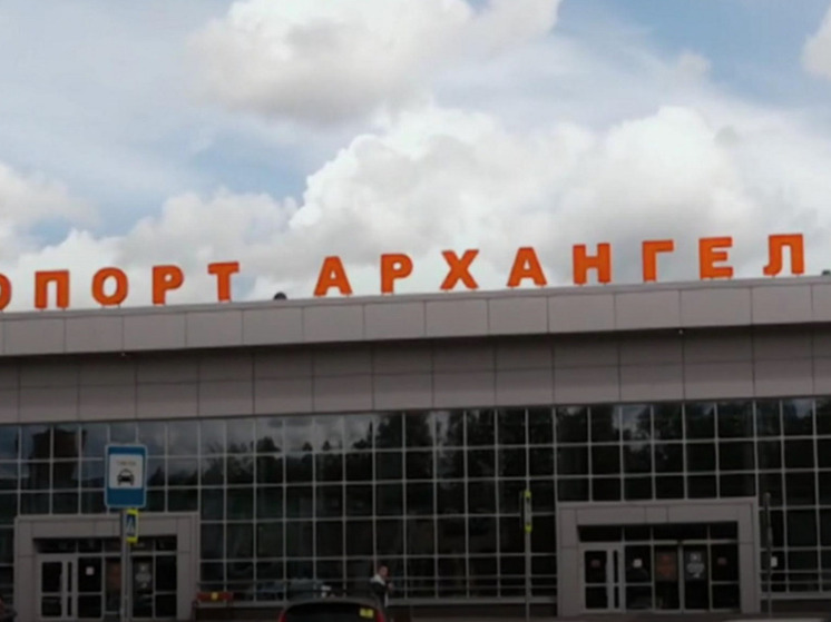 Аэропорт Архангельска расширяет расписание рейсов на летний сезон