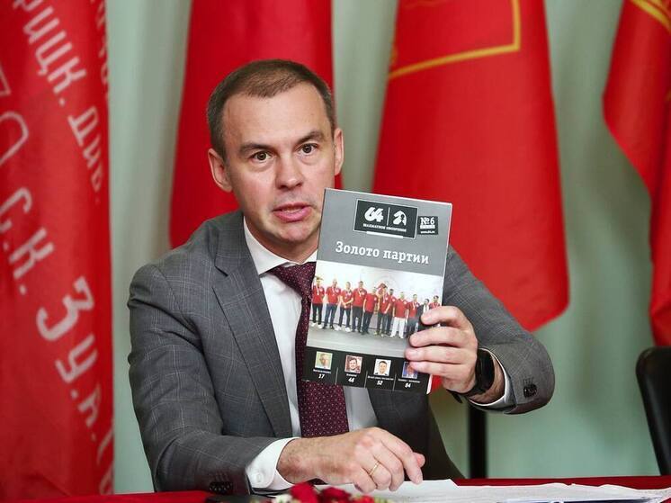 Депутат Госдумы от КПРФ Афонин заявил, что нашел «золото партии»