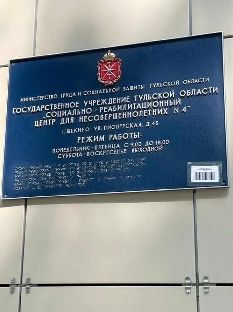 Встреча с нашими друзьями в честь Дня защиты детей