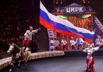 Уникальный международный фестиваль «Принцесса цирка» прошёл в одиннадцатый раз в Саратовском государственном цирке имени братьев Никитиных