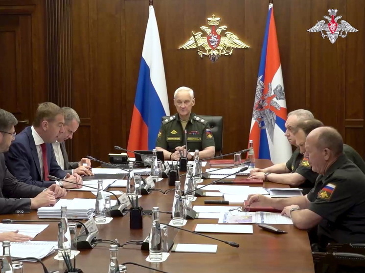 В среду, 4 июня, министр обороны РФ Андрей Белоусов провёл совещание, посвящённое вопросам разминирования приграничных районов Курской области
