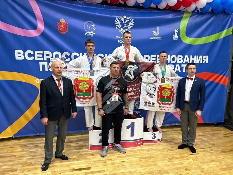 Четверо липецких каратистов представят регион на Спартакиаде молодёжи России
