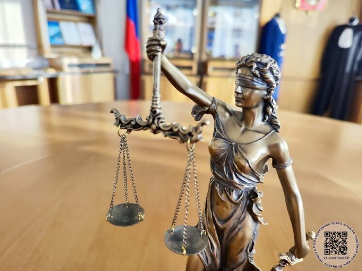 Суд обязал «Липецкий районный водоканал» оплатить 2,8 млн рублей за нарушение