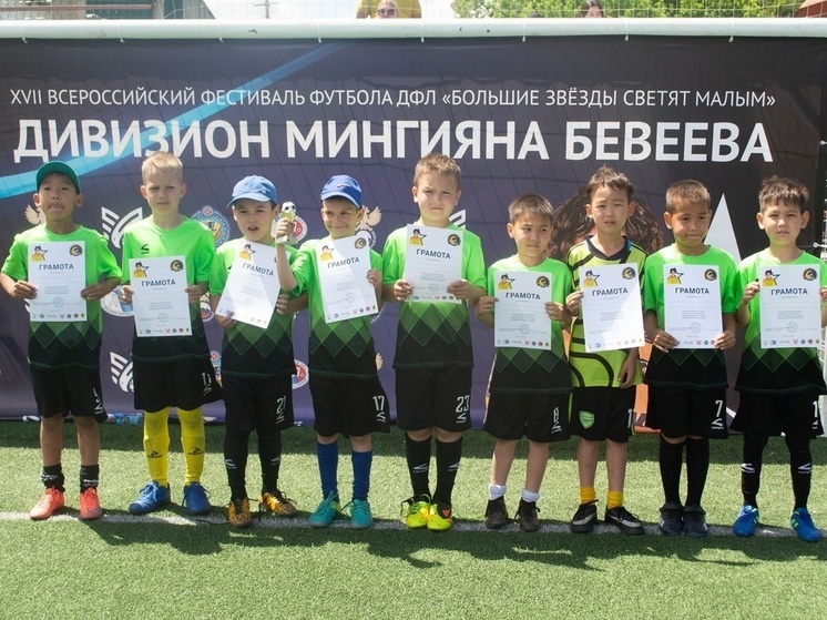 Калмыкия присоединилась к футбольному фестивалю