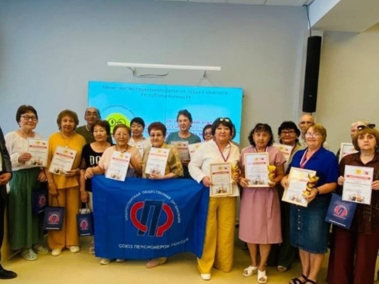 Пенсионеры Калмыкии показали себя в компьютерном многоборье