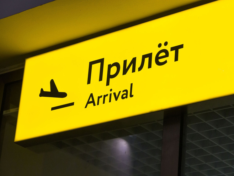 Среди россиян вырос спрос на перелеты в Челябинск