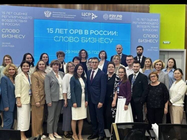 Смоленская область третий год подряд входит в ТОП-5 регионов России по проведению оценки регулирующего воздействия