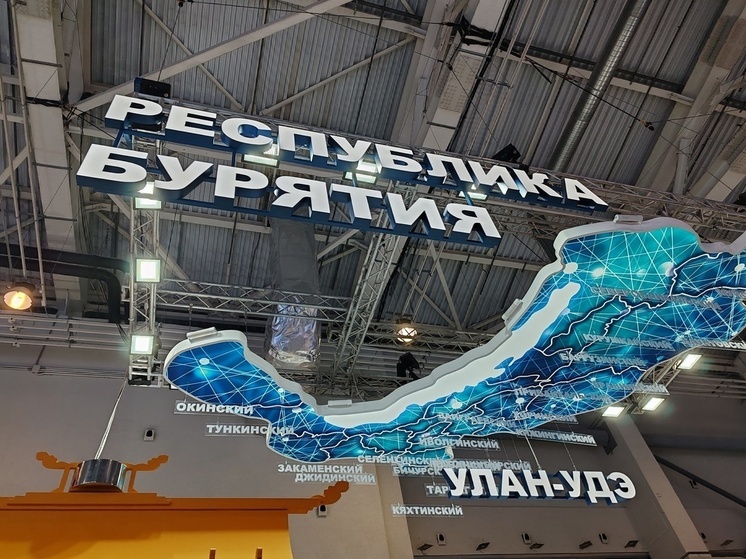 Глава Бурятии представит отчет о реализации стратегии развития до 2035 года
