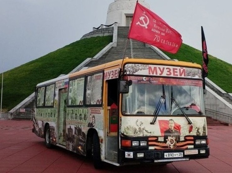 В Хабаровске 12 июня встретят «Автобус Победы»