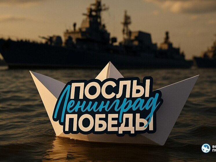 Курские волонтеры стали «Послами Победы»