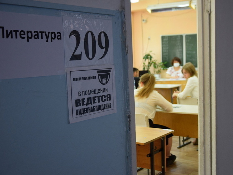 В Омске школьники получили 100 баллов на ЕГЭ