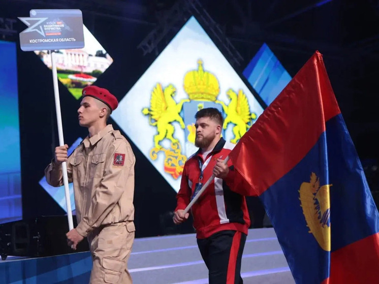 Kostroma veterans of the SVO participate in the
