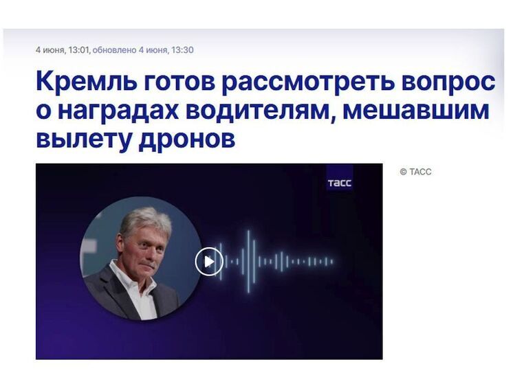 Смоленский дальнобойщик, за борьбу с дронами ВСУ, может получить государственную награду
