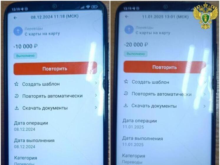 В Запорожье завершено уголовное дело о краже с банковского счёта пенсионера
