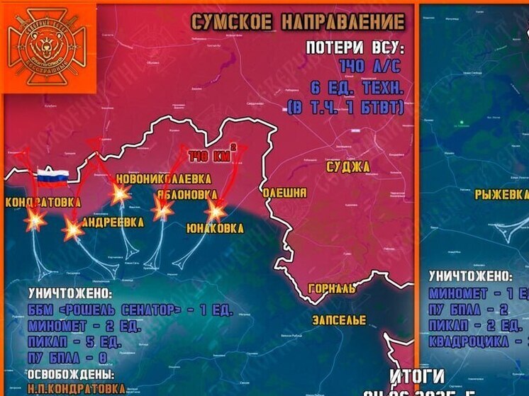 На Тёткинском и Глушковском направлениях уничтожено 5 единиц техники ВСУ