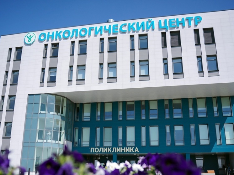 Тульский Онкодиспансер закупит ультразвуковых ножниц на 12 млн рублей