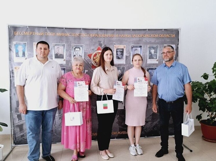В Запорожской области завершился региональный этап конкурса «Без срока давности»
