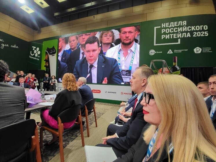 Делегация Приангарья участвует в Международном форуме бизнеса и власти «Неделя российского ритейла»