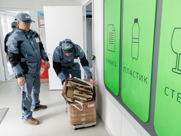 За год работы Экопункта ПРО ТКО пермяки сдали на переработку более 39 тонн вторсырья