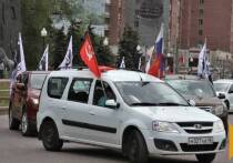 Воронеж готовится отметить важный православный праздник День Святой Троицы, в его честь в воскресенье, 8 июня, состоится традиционный казачий автопробег. Организаторами выступают представители местного казачьего общества, приглашающие присоединиться всех неравнодушных горожан. Информация предоставлена пресс-службой Воронежского городского казачьего общества.
