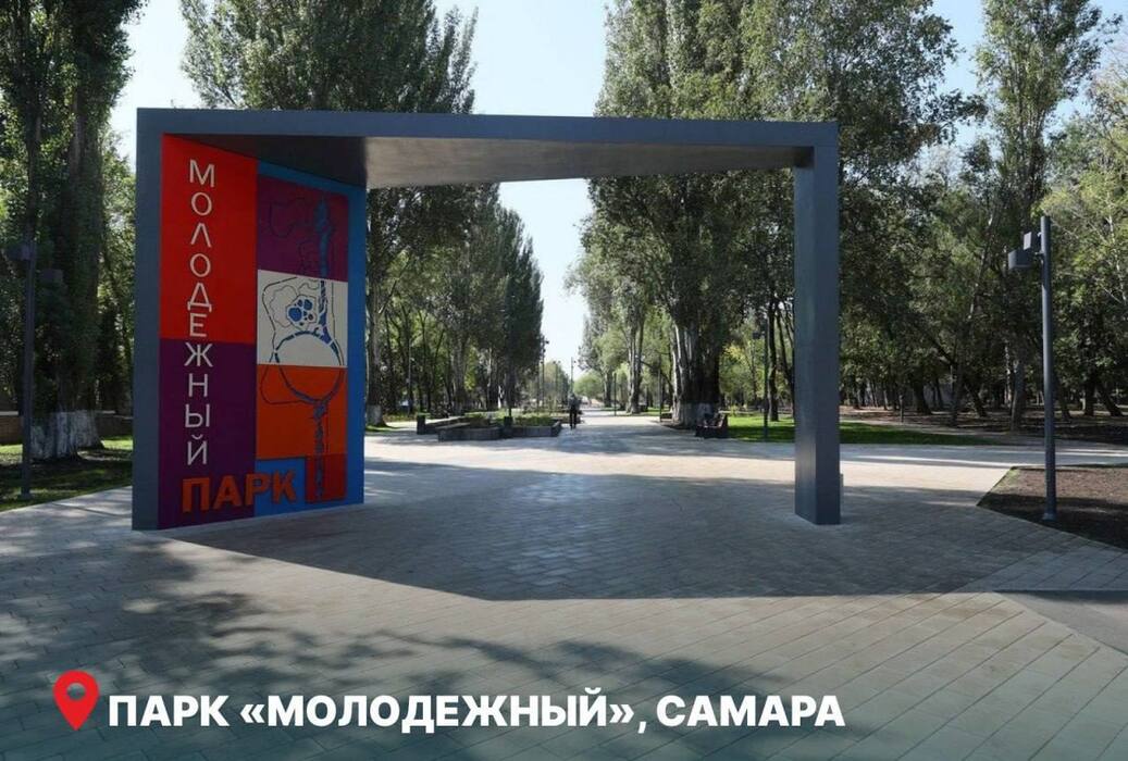 Привели в порядок: какие общественные пространства обновили в Самарской области в 2024-м