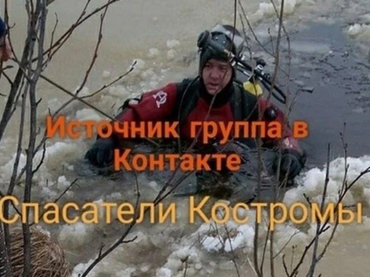 В Ивановской области нашли тело лыжника, утонувшего зимой в Красносельском районе