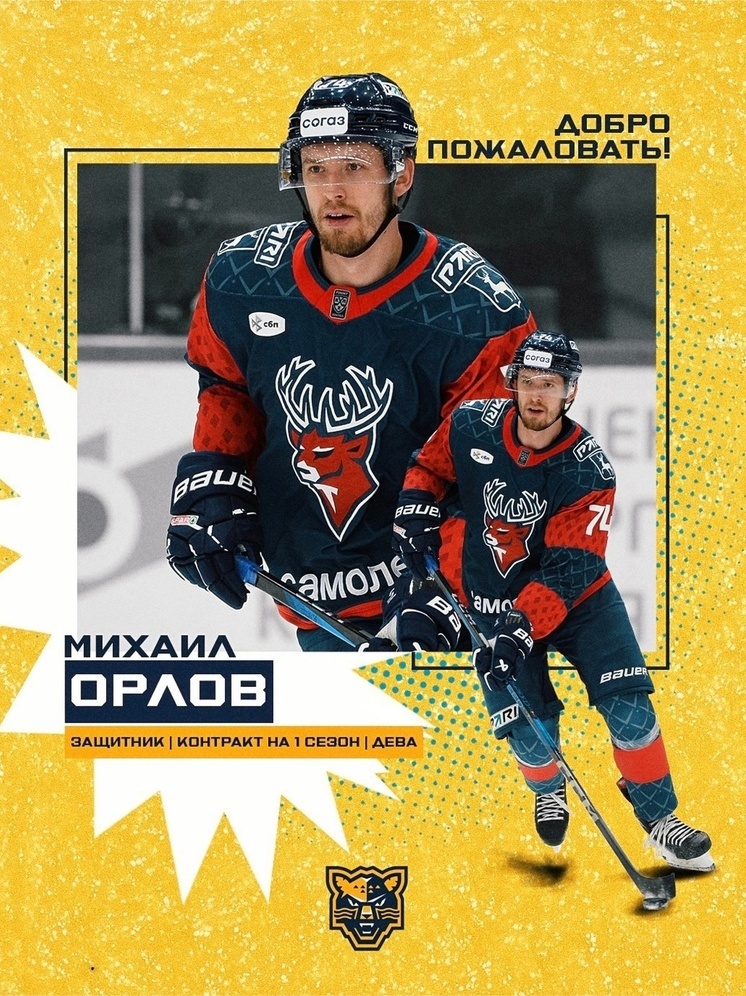 Состав «Сочи» пополнил опытный защитник из нижегородского «Торпедо»