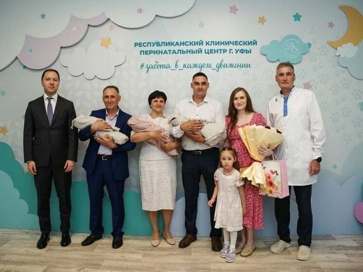 В Уфе на свет появилась тройня без применения процедуры ЭКО