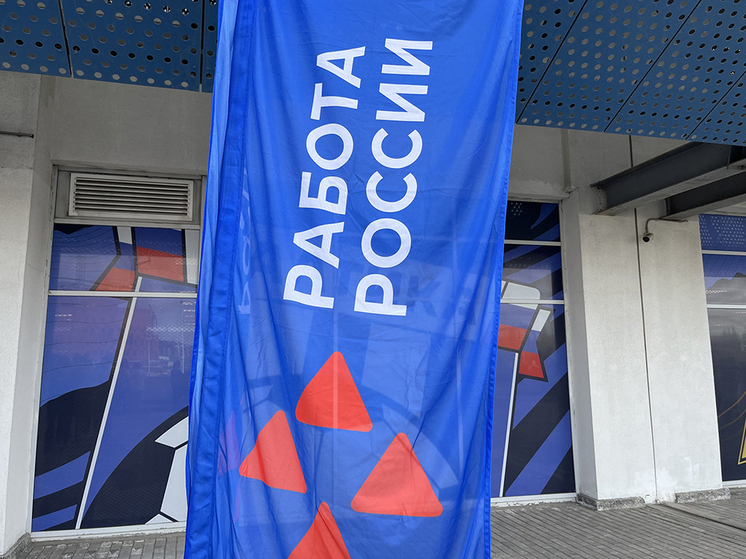 Ярмарка трудоустройства пройдет в пяти городах Калининградской области