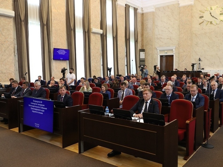 Депутат ЗСК Ярышев: каждый бюджет Краснодарского края – социальный, и регион научился на это зарабатывать