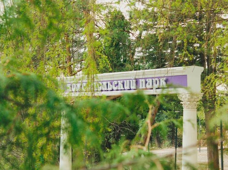 В Кисловодске пройдет первый на Ставрополье органный концерт под открытым небом