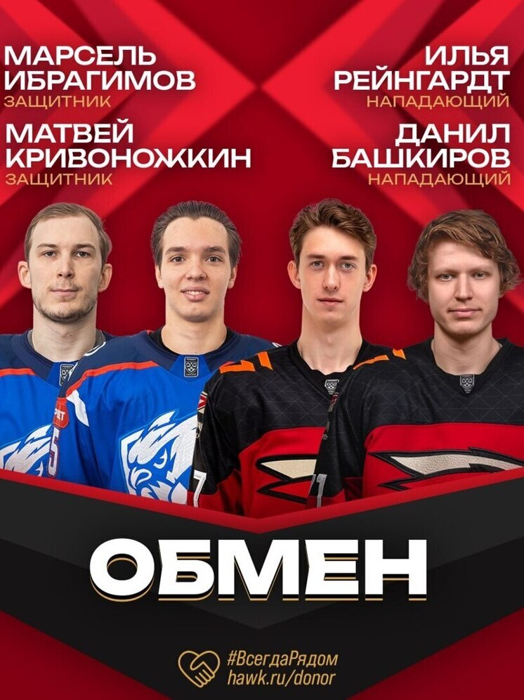 Омский «Авангард» провел обмен с «Ладой»: двух нападающих на двух защитников