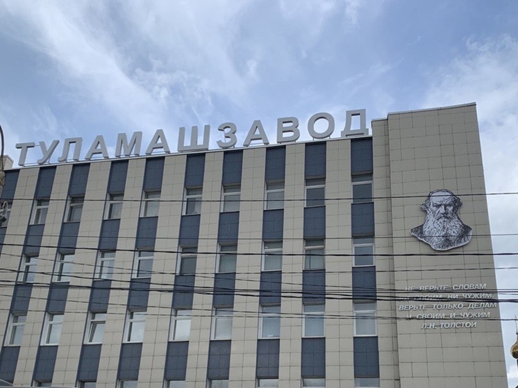 «Туламашзавод» выиграл процесс с судостроительным заводом из Крыма