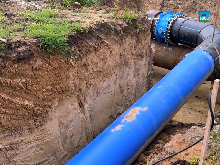 «Орелводоканал» завершает модернизацию водовода в Знаменке