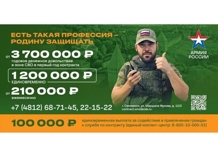 Наталья Панова: служба по контракту дает многочисленные льготы и социальные гарантии