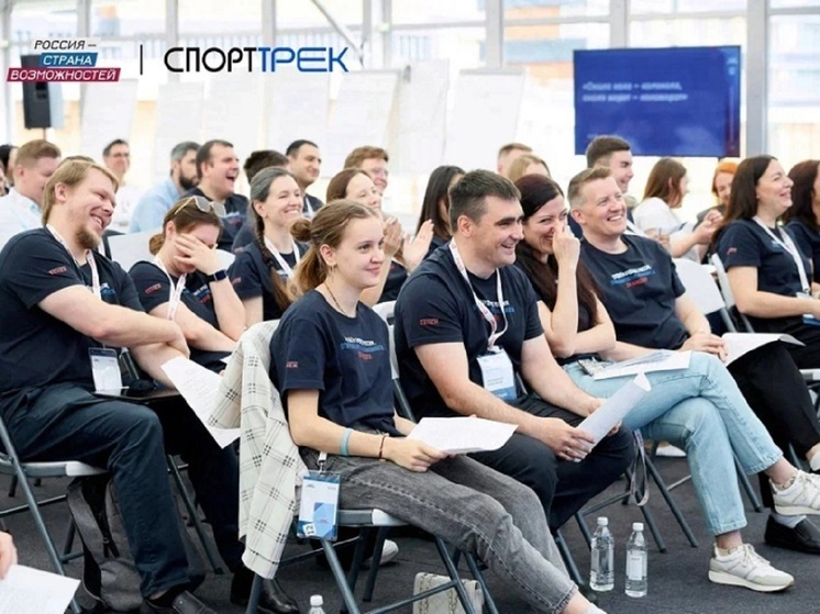 Пять костромских тренеров прошли в финал проекта «СпортТрек»