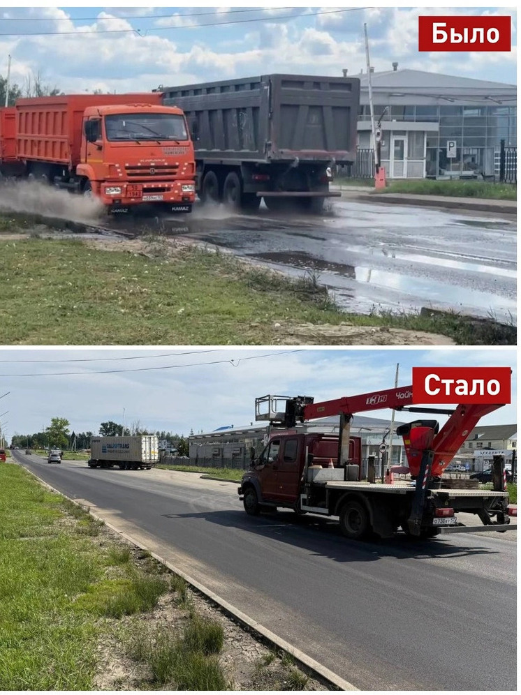 На Новосильском шоссе в Орле устранили последствия утечки канализации
