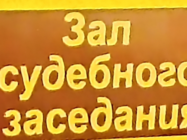 Второй фигурант дела о стрельбе возле гостиницы в Оренбурге узнал о мере пресечения