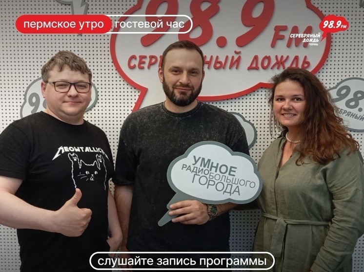 Карельский “Заповедный десант” высадился в Перми