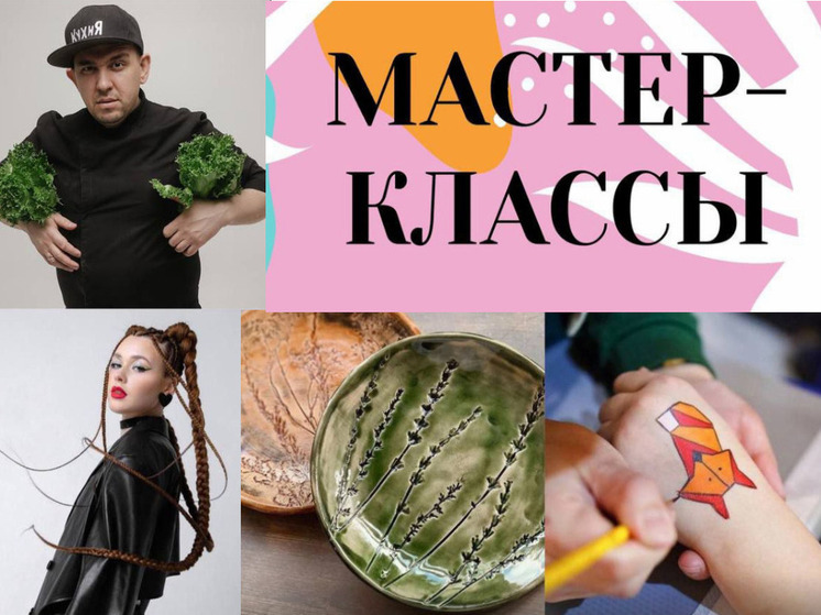«Иголка-маркет» пройдет в Тюмени