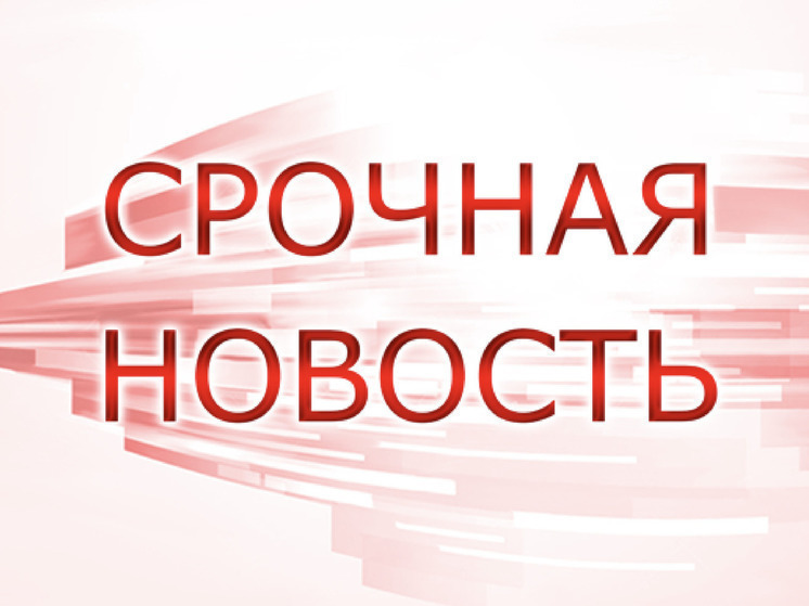 Обломки БПЛА в Калужской области упали на автомобили с людьми