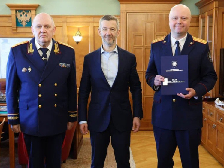 Замглавы чукотского управления СК назначен судьей в Кировской области