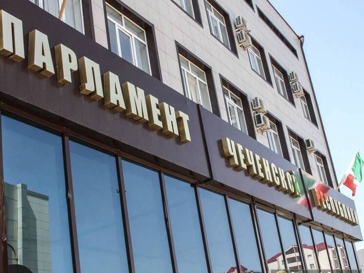 The Chechen parliament submitted to the State Duma the issue of renaming three cities