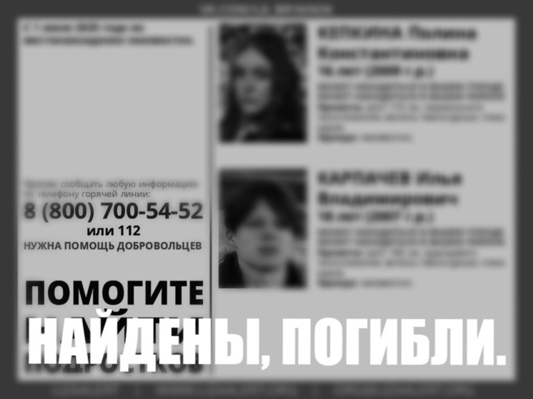 В Брянске водолазы через четыре дня нашли тело утонувшей девушки